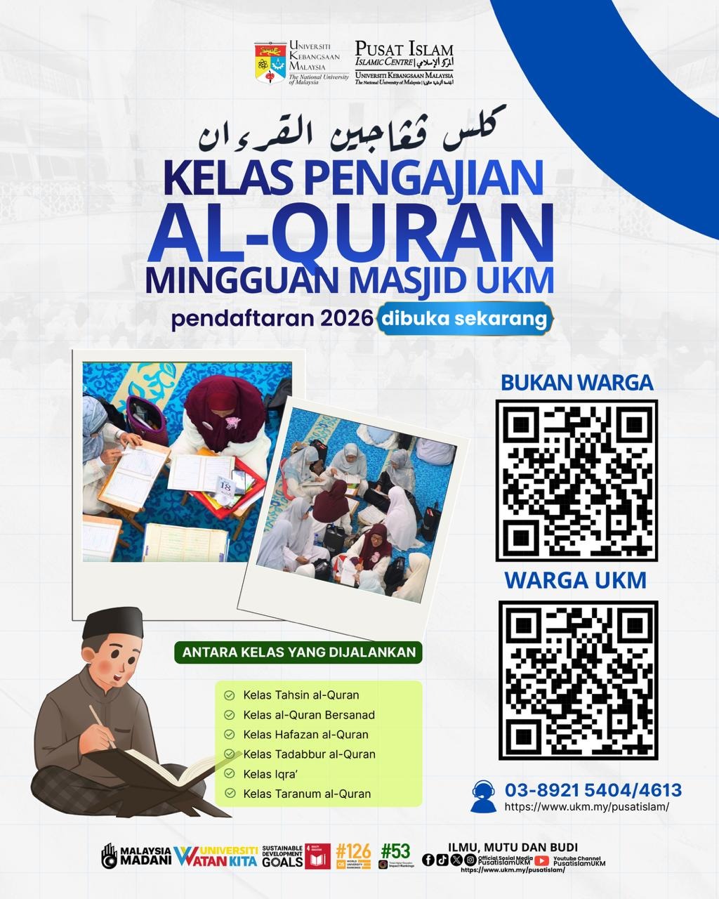 KELAS PENGAJIAN AL-QURAN MINGGUAN MASJID UKM