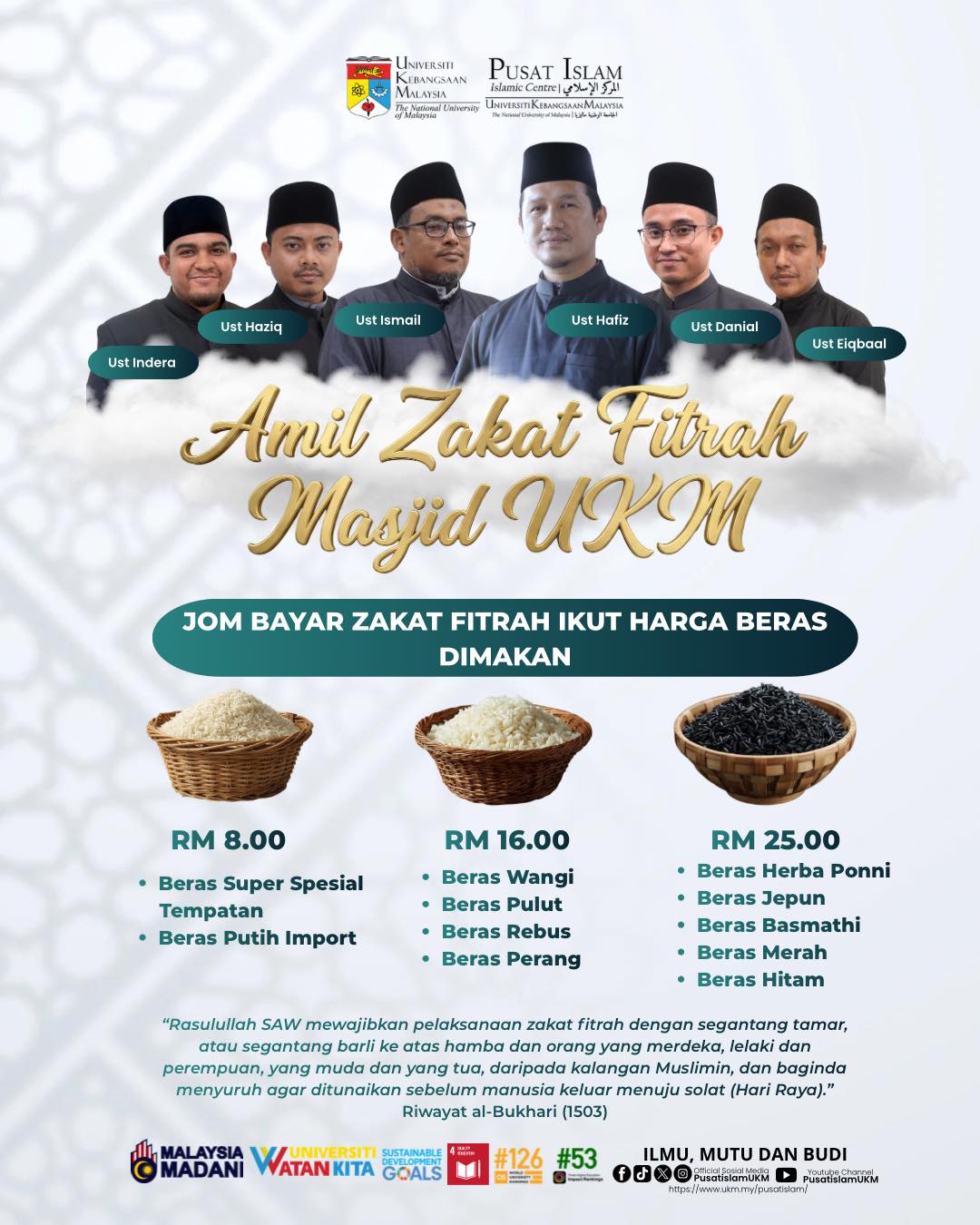 HEBAHAN RASMI PEMBAYARAN ZAKAT FITRAH MASJID UKM 1447H