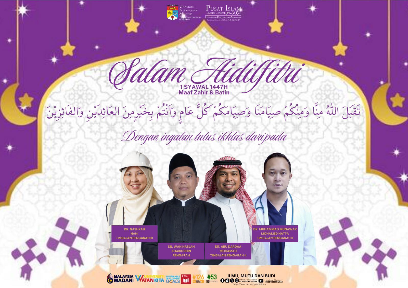 SALAM AIDILFITRI 1447H