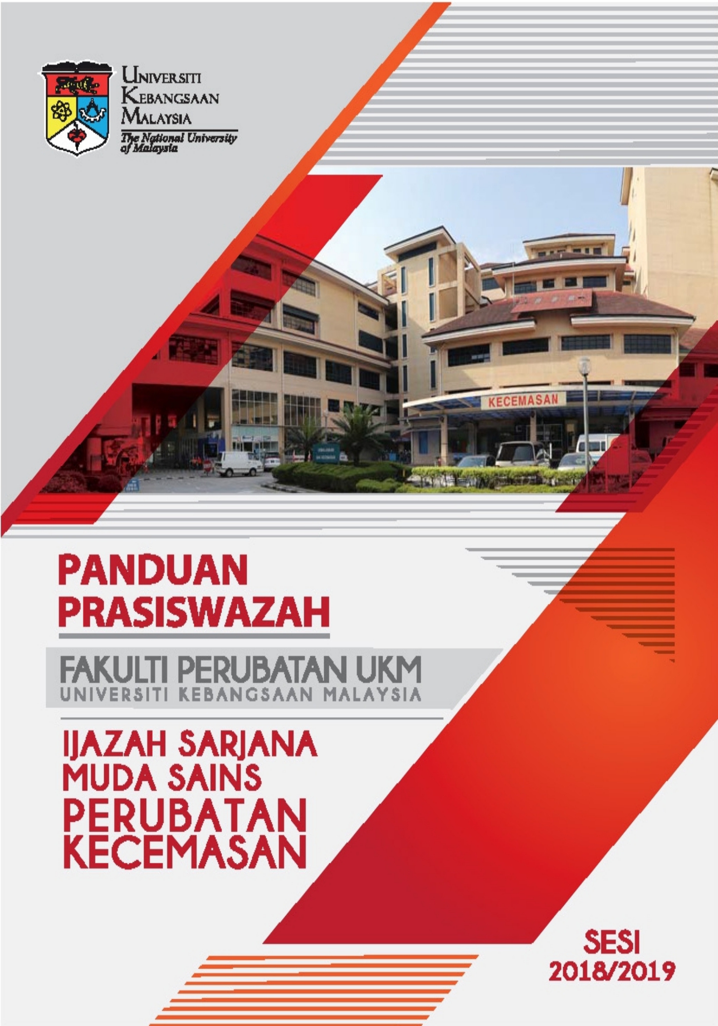 Ijazah Sarjana Muda Perubatan Ukm