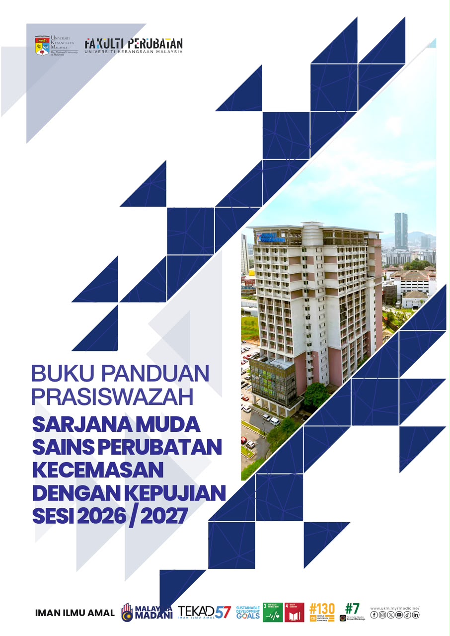 front cover-emed-20262027