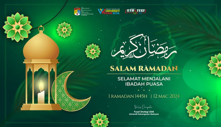 Salam Ramadan Al-Mubarak 1445H