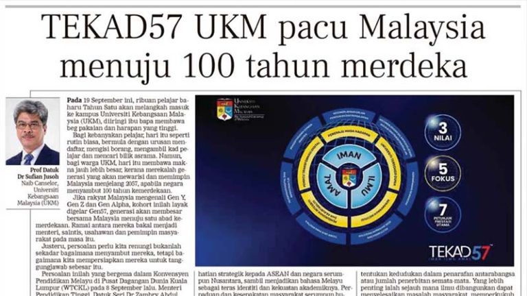 TEKAD57 UKM Pacu Malaysia Menuju 100 Tahun Merdeka