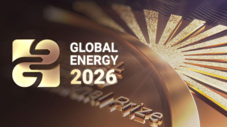 The Global Energy Prize 2026
