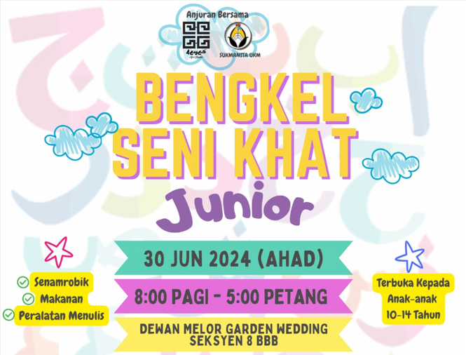 BENGKEL SENI KHAT JUNIOR
